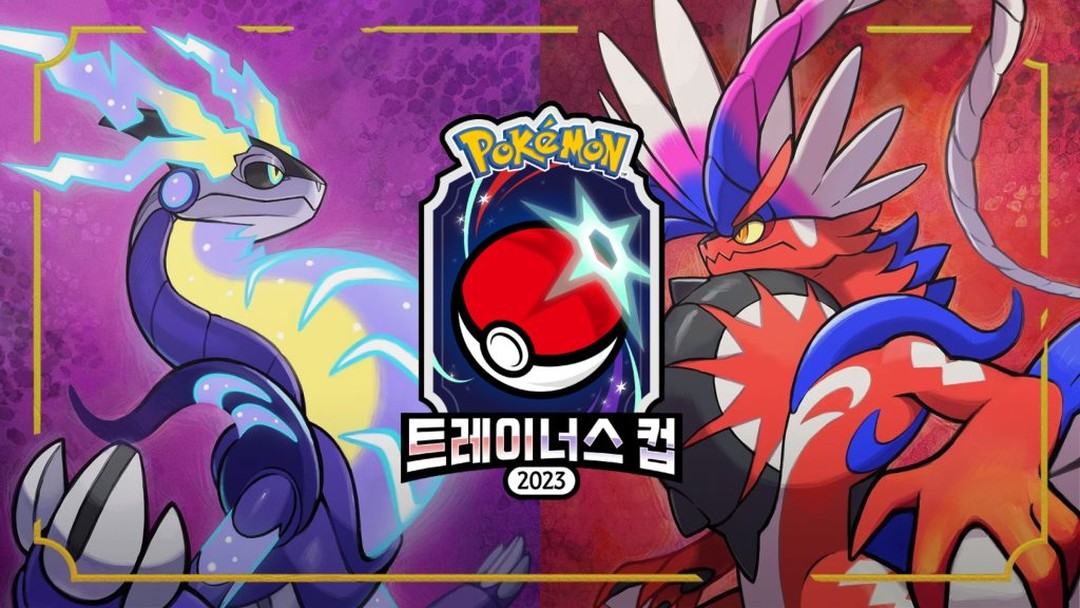 O Campeonato Mundial de Pokémon de 2023 será realizado no Japão - -  Gamereactor