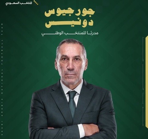 Arábia Saudita anuncia contratação do técnico grego Georgios Donis às vésperas da Copa do Mundo