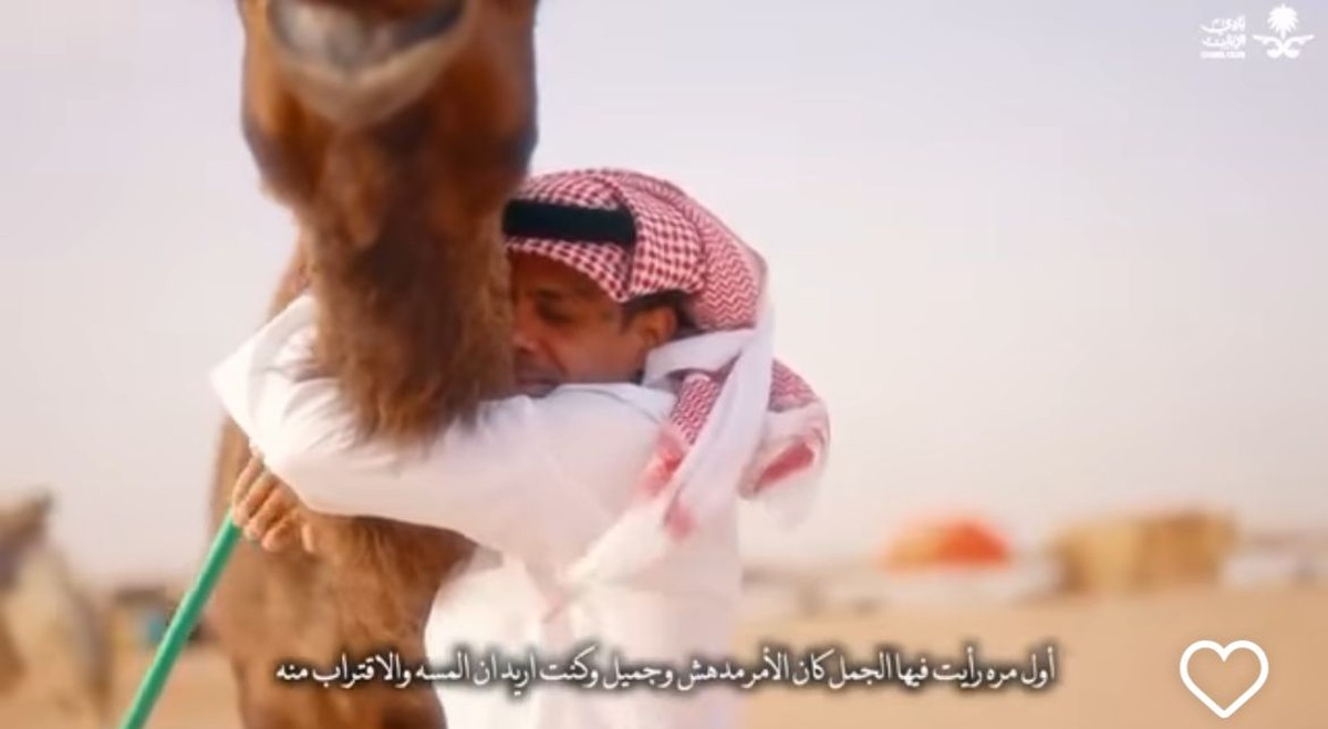 Arábia até no nome: quem é o meia ex-Corinthians que virou ídolo saudita antes de Neymar e CR7