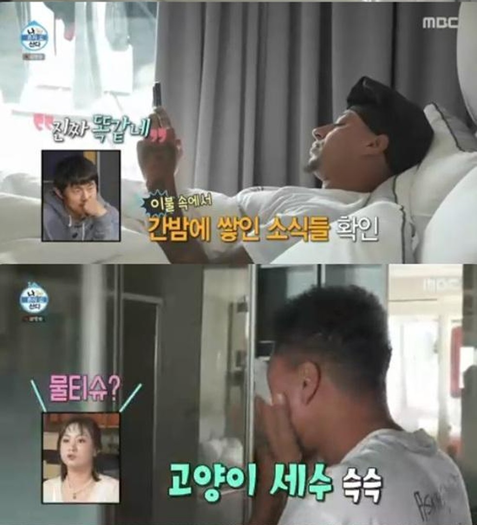 Jesse Lingard em participação de um reality show na TV sul-coreana — Foto: Reprodução/MBC