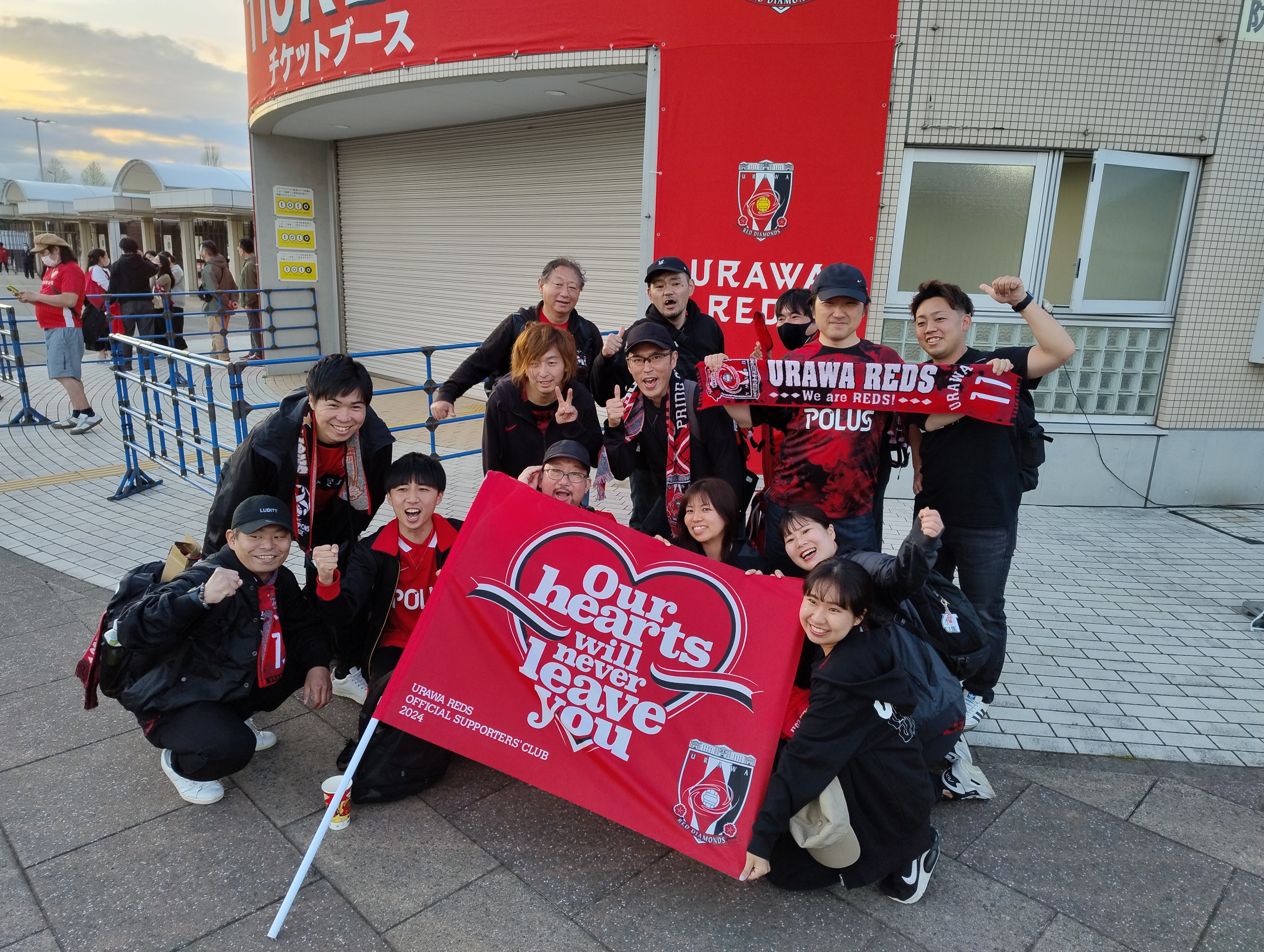 Por que o Urawa Reds tem a torcida mais fanática do Japão? | Ge
