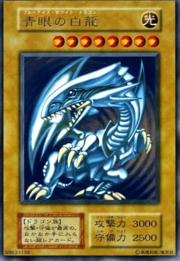 Yu-Gi-Oh!: as cartas mais caras do jogo; veja preços absurdos, esports