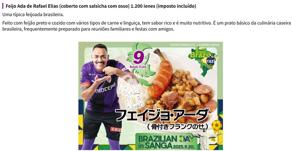 Papagaio, Rafael Elias voa no topo do Japão e se impressiona: "Sai de meia na rua, e ela volta limpa"