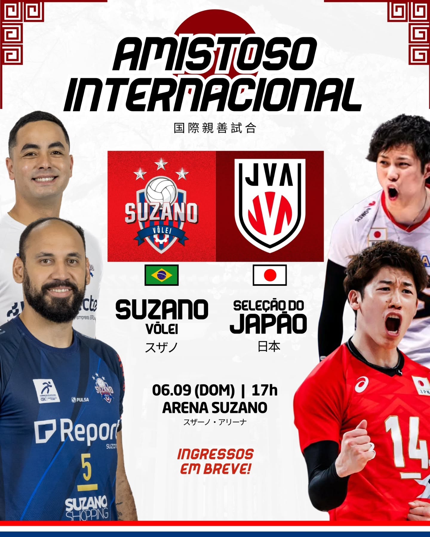 Suzano Vôlei anuncia amistoso internacional contra a Seleção do Japão