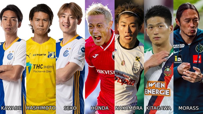 Japoneses na Europa em 2019-20: Parte 4 - Inglaterra, Itália, Áustria,  Escócia e Sérvia, Futebol no Japão